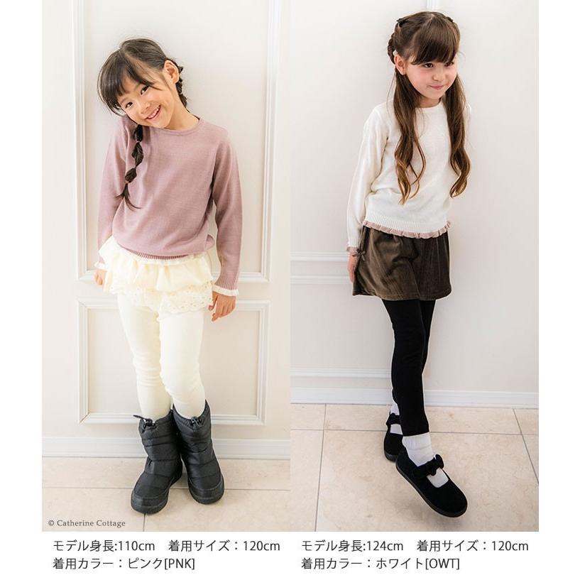 子供服 女の子 ニット ジュニア セーター プルオーバー キッズ バイカラーフリルニット 140 150 160 Cm Tak Hl002t キャサリンコテージ 通販 Yahoo ショッピング