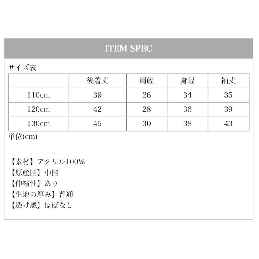 セール品 子供服 女の子 セーター ゴールドプレート付き上品ニット 110 1 130 Cm Tak Gy Hl003 キャサリンコテージ 通販 Yahoo ショッピング