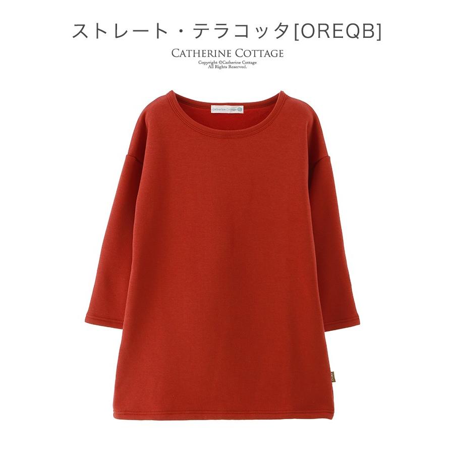 子供服 おしゃれ 通販 裏起毛 スウェット 長袖 ワンピース チュニック 110 1 130 140 150cm Tak Hs127 キャサリンコテージ 通販 Yahoo ショッピング