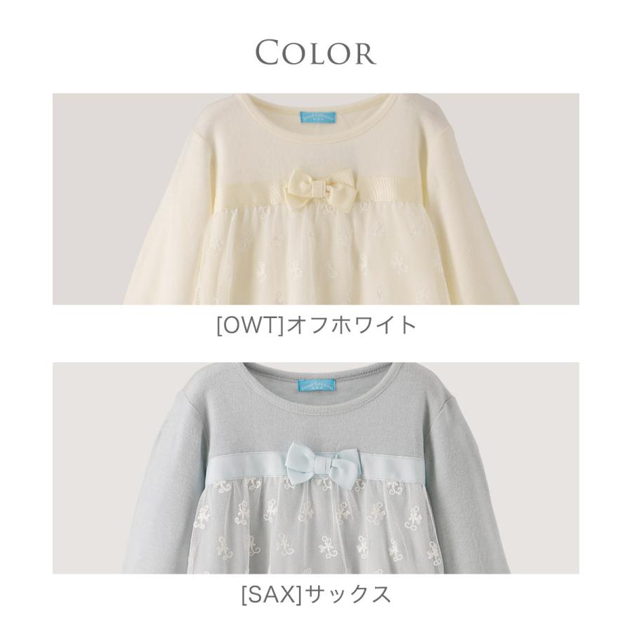 子供服 女の子 トップス 長袖 胸元レース切替トップス 110 1 130 140 150 Cm 秋冬 おしゃれ かわいい Tak Jg0015 キャサリンコテージ 通販 Yahoo ショッピング