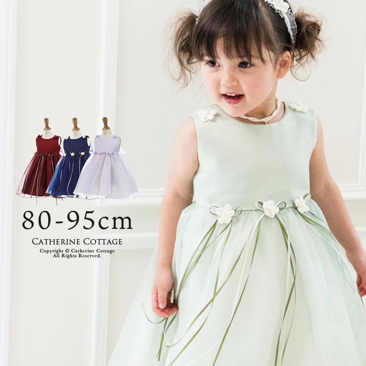 ベビードレス フォーマル 結婚式 お宮参り 子供 クラシカルソフトドレス 80 95cm Takキャサリンコテージ Kd193 キャサリンコテージ 通販 Yahoo ショッピング