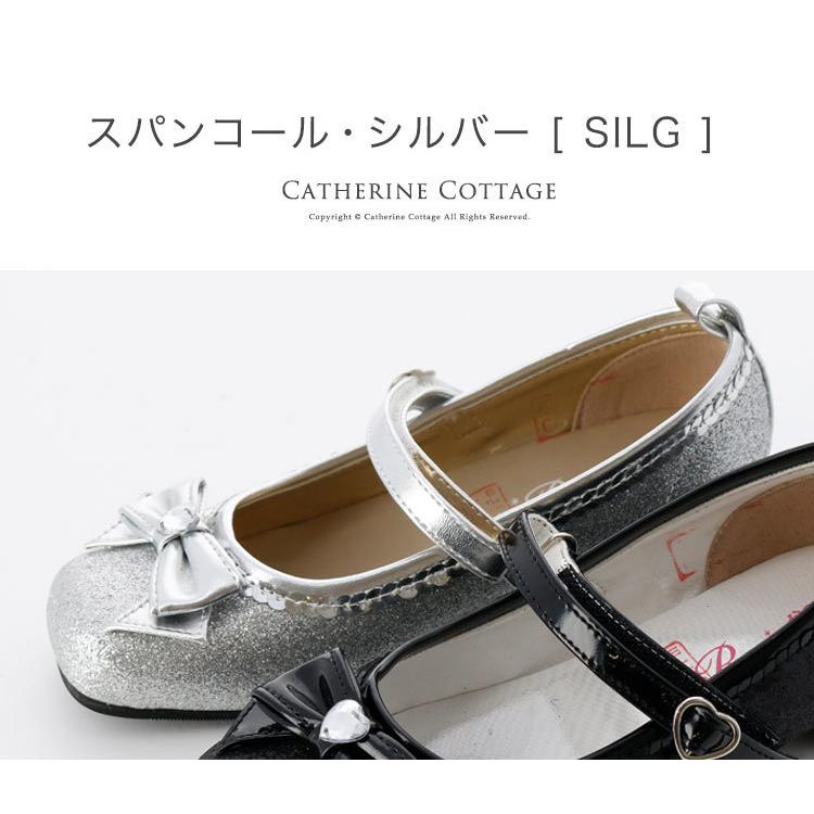 プチプラ子供靴 リボン付グリッターフラットシューズ 15 16 17 18 19 20 21 22 23cm TAKキャサリンコテージ :KS0001:キャサリンコテージ - 通販 - Yahoo!ショッピング プチプラ子供靴 リボン付グリッターフラットシューズ 15 16 17 18 19 20 21 22 23cm TAKキャサリンコテージ :KS0001:キャサリンコテージ - 通販 - Yahoo!ショッピング