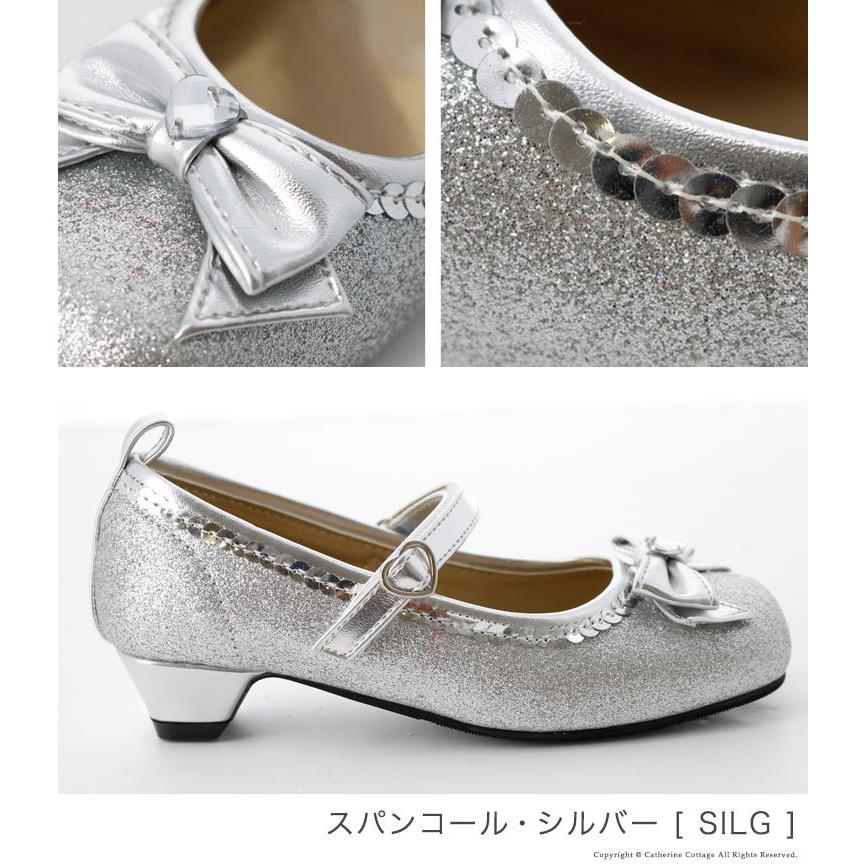 プチプラ子供靴 リボン付グリッターフラットシューズ 15 16 17 18 19 20 21 22 23cm TAKキャサリンコテージ :KS0001:キャサリンコテージ - 通販 - Yahoo!ショッピング プチプラ子供靴 リボン付グリッターフラットシューズ 15 16 17 18 19 20 21 22 23cm TAKキャサリンコテージ :KS0001:キャサリンコテージ - 通販 - Yahoo!ショッピング