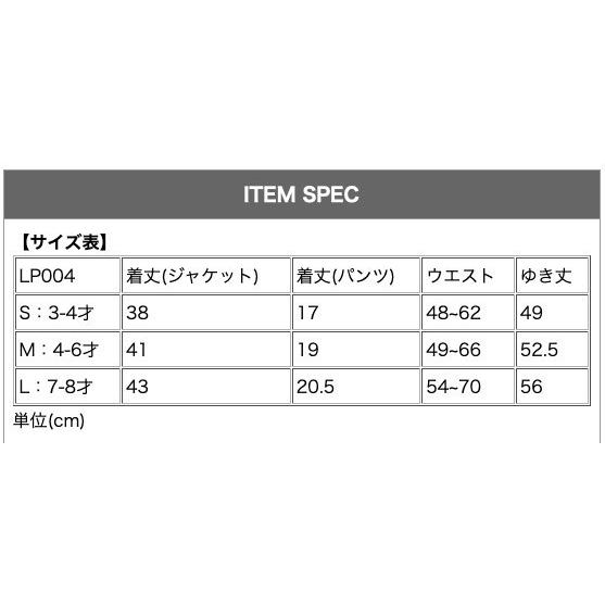 ハロウィンコスチューム 子供 ハーレークイン風 ハロウィン仮装 衣装 キッズ 3 4 5 6 7 8才 コスプレ アメコミ 悪役 キャラクター グッズ Tak Lp004 キャサリンコテージ 通販 Yahoo ショッピング