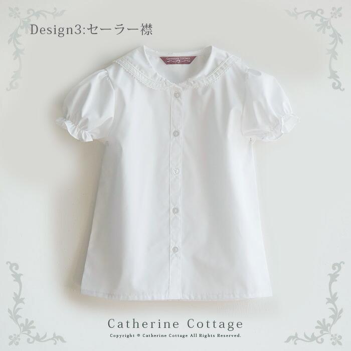 日本製 子供服 女の子 半袖 刺繍ブラウス フォーマル 白 100 110 1 130 140 入学式 発表会 結婚式 法事 Yup4 M0014 キャサリンコテージ 通販 Yahoo ショッピング