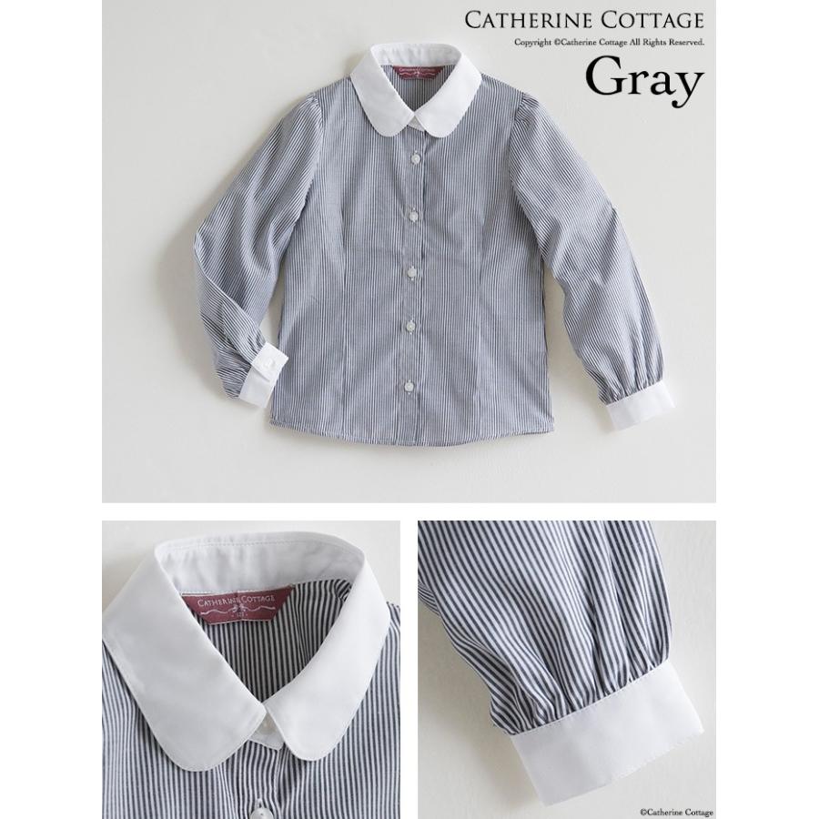 子供ブラウス 女の子 子供服 ブラウス 長袖クレリックシャツ キッズ 110 1 130 140 150 160 165 Yup12 M0017 キャサリンコテージ 通販 Yahoo ショッピング
