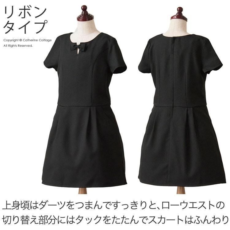子供服 発表会 結婚式 女の子 キッズ ジュニア 冠婚葬祭 フォーマル半袖ワンピース 1110 1 130 140 150 160cm Tak M0030 キャサリンコテージ 通販 Yahoo ショッピング
