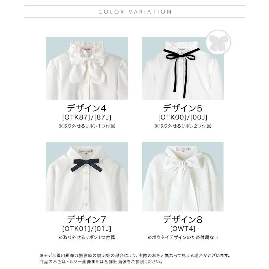 Catherine Cottage（キャサリンコテージ） セール｜女の子 入学式 卒業