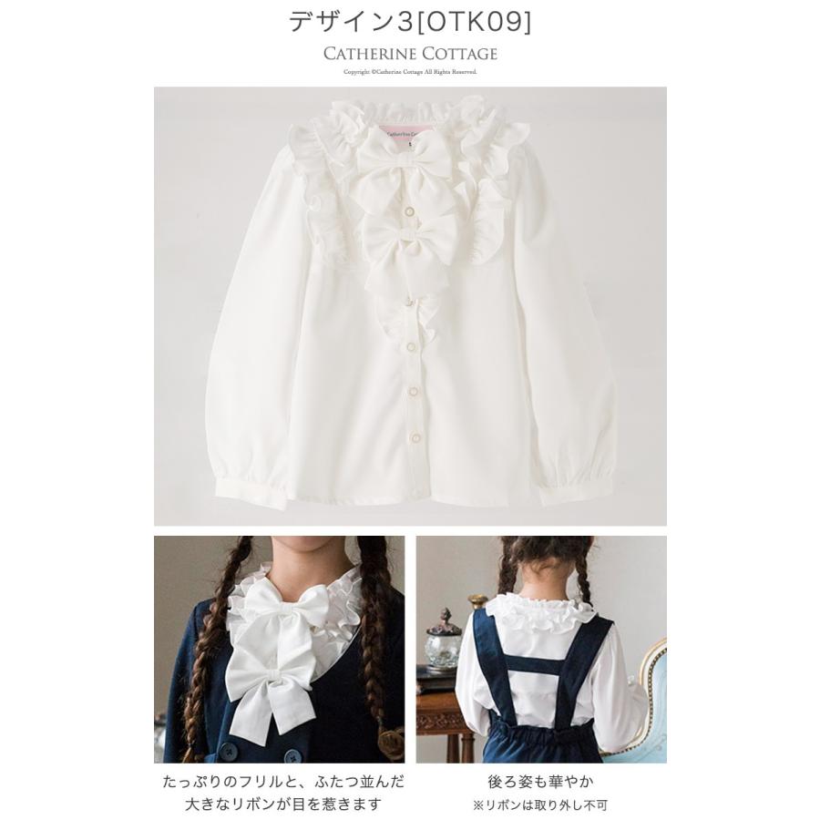 子供服 卒業式 小学校 女子 入学式 フォーマル長袖白ブラウス 女の子 110 1 130 140 150 160 170cm Lサイズ Yup6 M0039 キャサリンコテージ 通販 Yahoo ショッピング