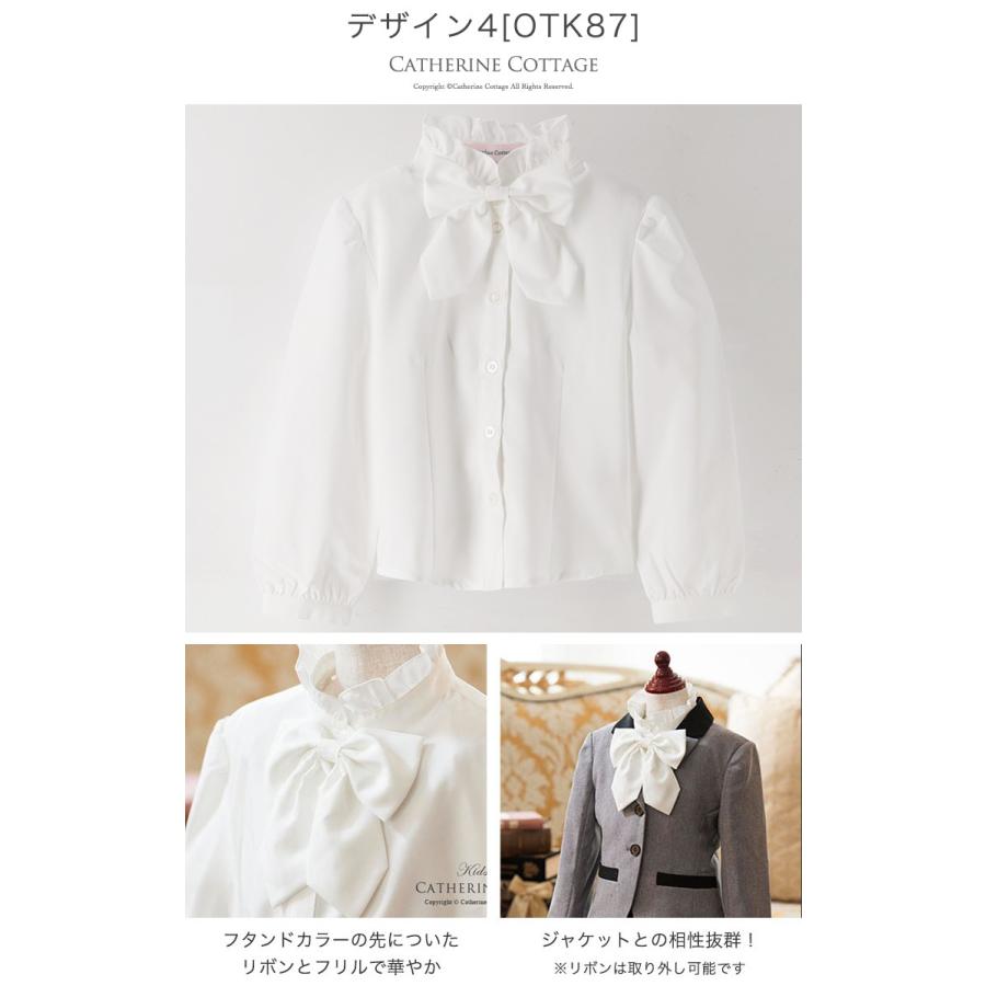 子供服 卒業式 小学校 女子 入学式 フォーマル長袖白ブラウス 女の子 110 1 130 140 150 160 170cm Lサイズ Yup6 M0039 キャサリンコテージ 通販 Yahoo ショッピング