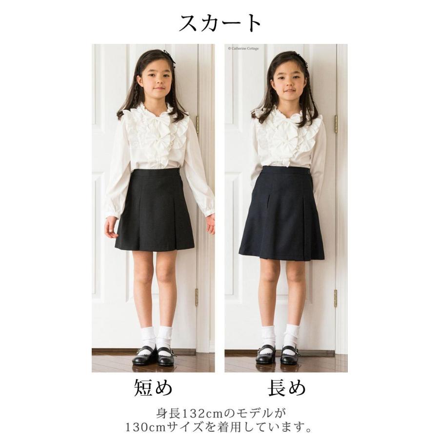スカート キュロット 卒業式 小学校 女子 発表会 無地ベーシックスカート キュロット 140 150 160 165 TAKキャサリンコテージ :M0042:キャサリンコテージ - 通販 - Yahoo!ショッピング スカート キュロット 卒業式 小学校 女子 発表会 無地ベーシックスカート キュロット 140 150 160 165 TAKキャサリンコテージ :M0042:キャサリンコテージ - 通販 - Yahoo!ショッピング