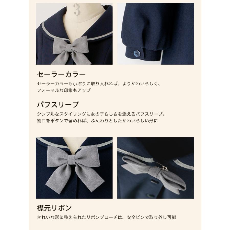 入学式 子供服 女の子 卒園式 子供スーツ フォーマル セーラーカラーxラインワンピース キュロットパンツスーツ 110 1 130cm Tak Ma226 キャサリンコテージ 通販 Yahoo ショッピング