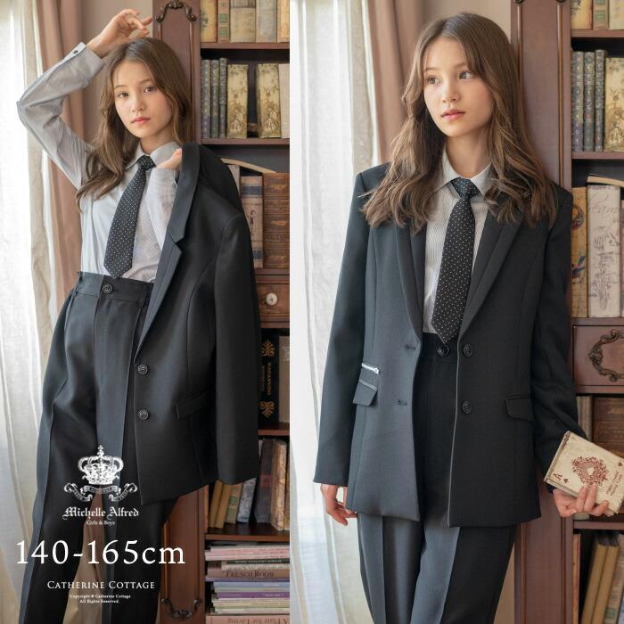 超特価sale開催!】 キャサリンコテージ スーツ 150 o1saude.com.br