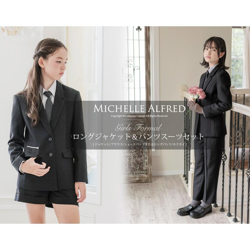 卒業式 女の子 正統派スーツ Michelle Alfred リボンとネクタイ付き 5  