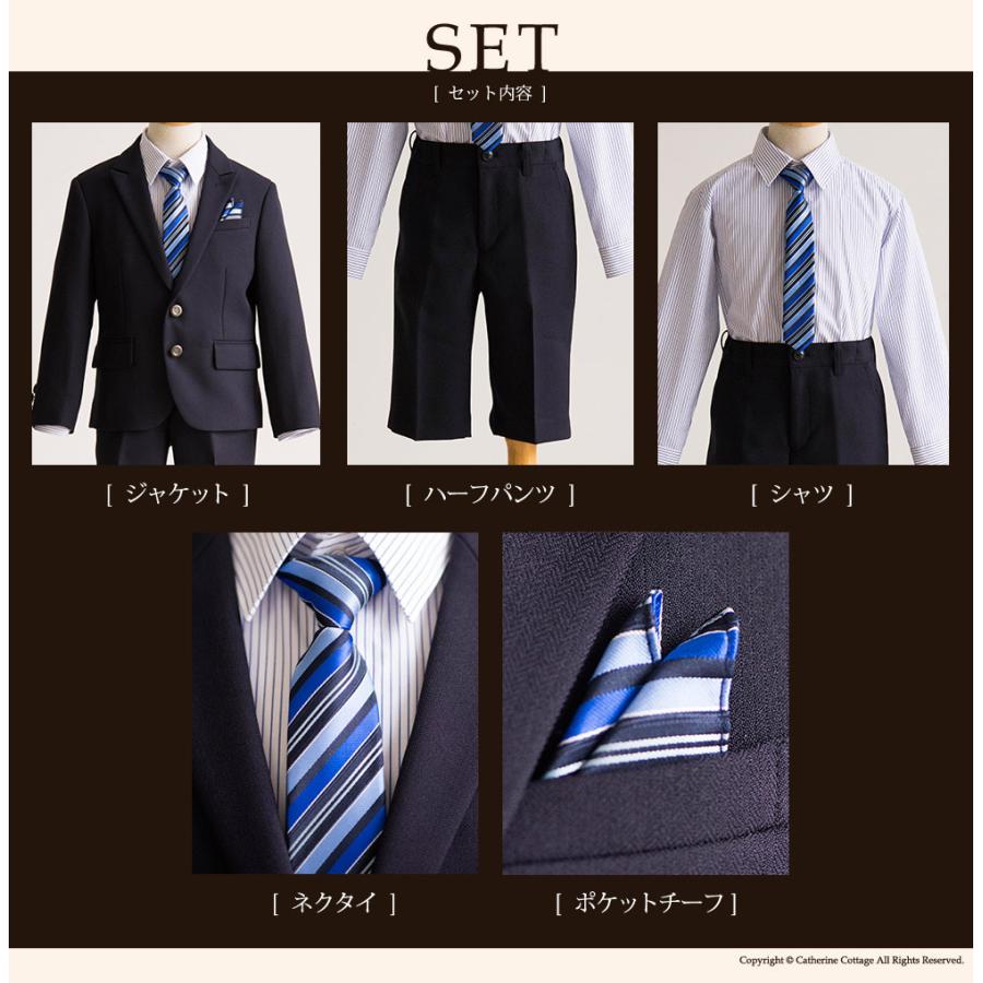 男の子スーツ 入学式 スーツ |送料無料| ベーシックスーツ5点セット 入学式子供 フォーマル 男子スーツ キッズ キャサリンコテージ TAK 男の子スーツ 入学式 スーツ |送料無料| ベーシックスーツ5点セット 入学式子供 フォーマル 男子スーツ キッズ キャサリンコテージ TAK