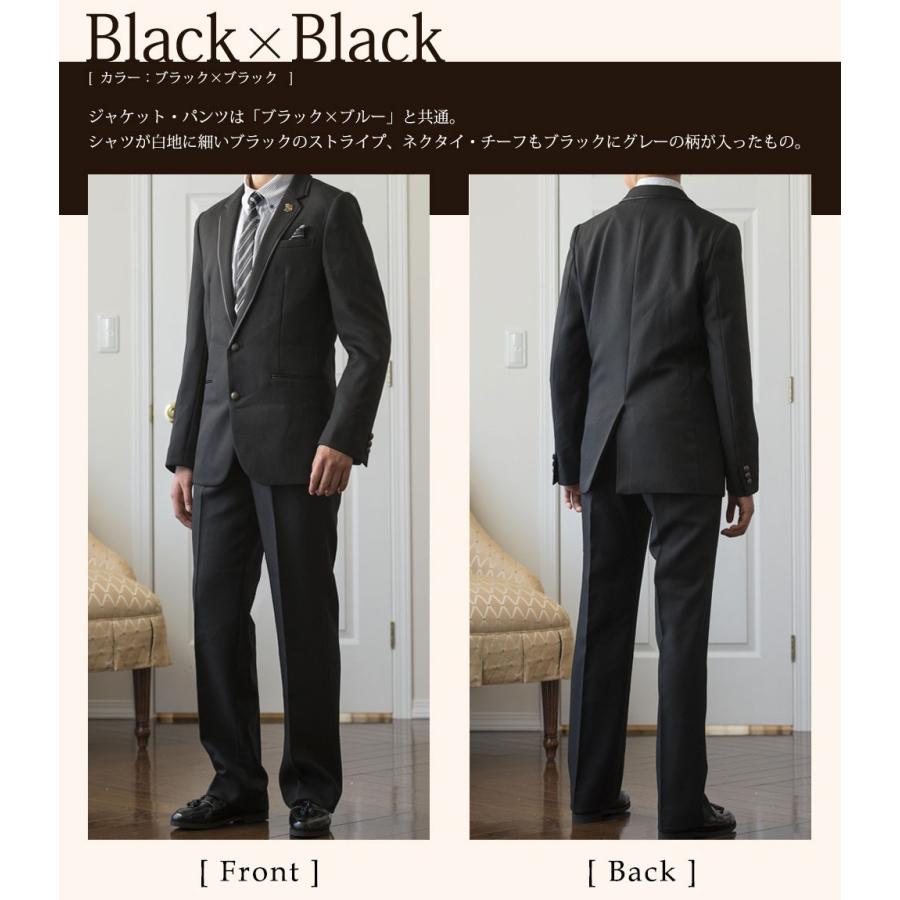 卒業式 スーツ 男子 男 小学校 サテン切替ジャケットスーツ6点セット 卒業式 発表会 結婚式 140 150 160 165 Tak Ma513 キャサリンコテージ 通販 Yahoo ショッピング