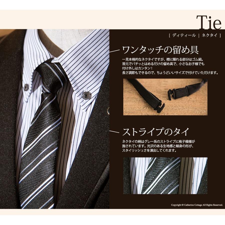 卒業式 スーツ 男子 男 小学校 サテン切替ジャケットスーツ6点セット 卒業式 発表会 結婚式 140 150 160 165 Tak Ma513 キャサリンコテージ 通販 Yahoo ショッピング