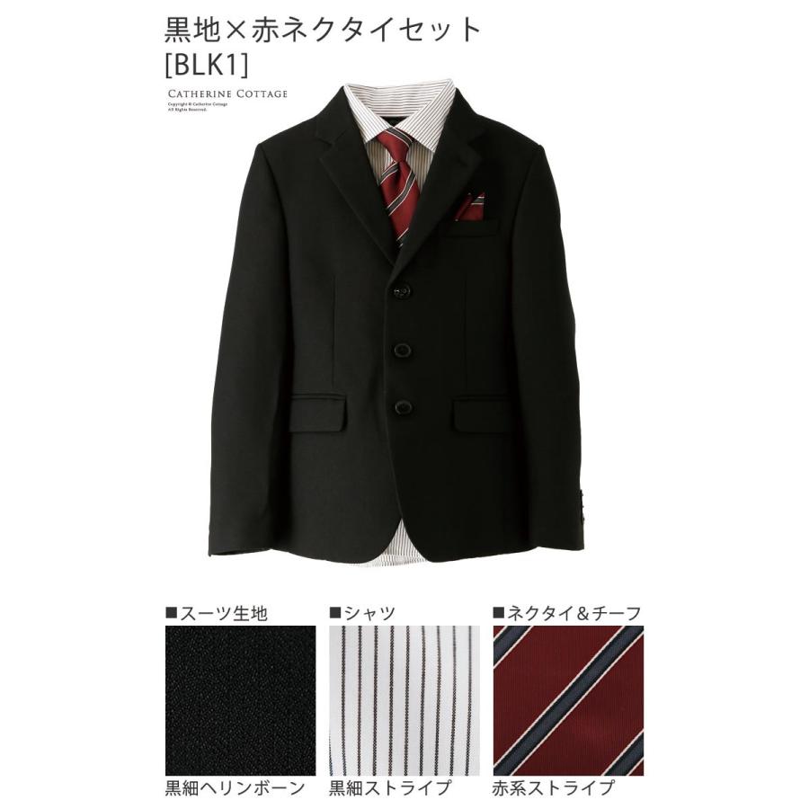卒業式 スーツ 男子 小学校 ジュニア 結婚式 発表会 ベーシック スタイリッシュスーツ5点セット 140 150 160 165cm Tak 今季再入荷なし Ma544 キャサリンコテージ 通販 Yahoo ショッピング