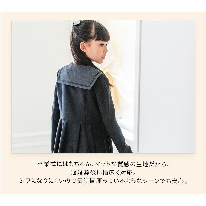 目玉セール｜卒業式 小学校 女子 ワンピース 卒服 女の子 |送料無料  