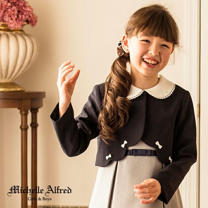 セール 女の子スーツ 子供服 Michelle Alfred ｜送料無料｜ボレロ＋ボックスプリーツ ワンピース アンサンブル TAK フォーマル 女児