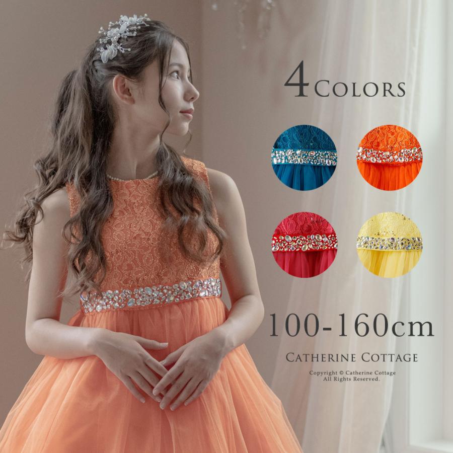 ドレス 子供 発表会 結婚式 大粒ビジューベルトチュールドレス Takキャサリンコテージ Mb340 キャサリンコテージ 通販 Yahoo ショッピング