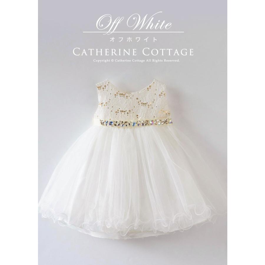 大粒ビジューベルトチュールドレス ベビードレス 女の子 80 90 95cm ライラック ピンク レッド ミント ホワイト ブルー イエロー 再入荷なし 在庫限り Tak Mb340b キャサリンコテージ 通販 Yahoo ショッピング