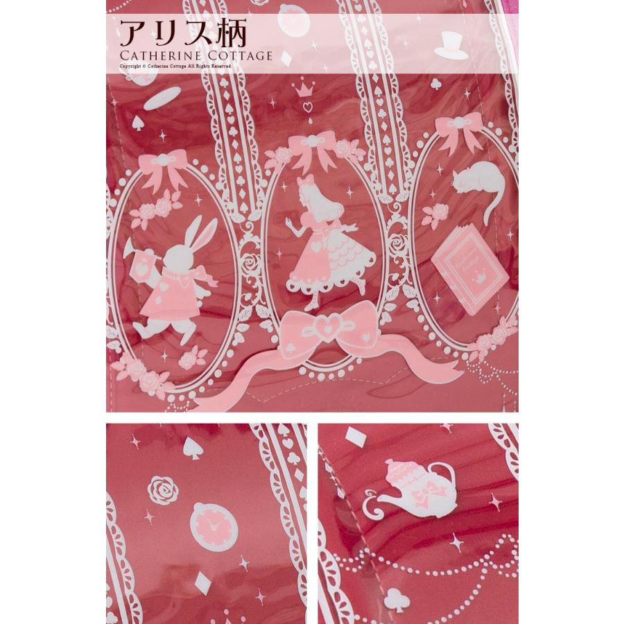 日本製 ランドセルカバー おしゃれ 透明 女の子 リトルシンデレラ柄 アリス柄 遊園地柄 お姫様 Yup12 My001 キャサリンコテージ 通販 Yahoo ショッピング