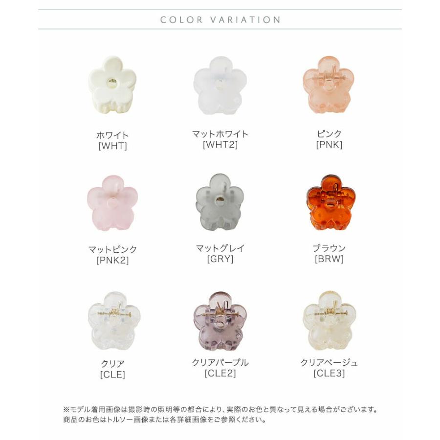 Catherine Cottage フラワーミニクリップ 5個セット 髪飾り 送料 Catherine Cottage フラワーミニクリップ 5個セット 髪飾り 送料