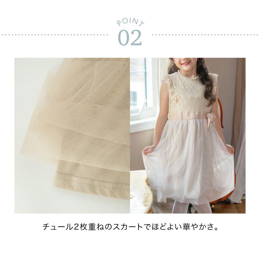 Catherine Cottage 超目玉セール|結婚式 発表会 女子 子ども Catherine Cottage 超目玉セール|結婚式 発表会 女子 子ども