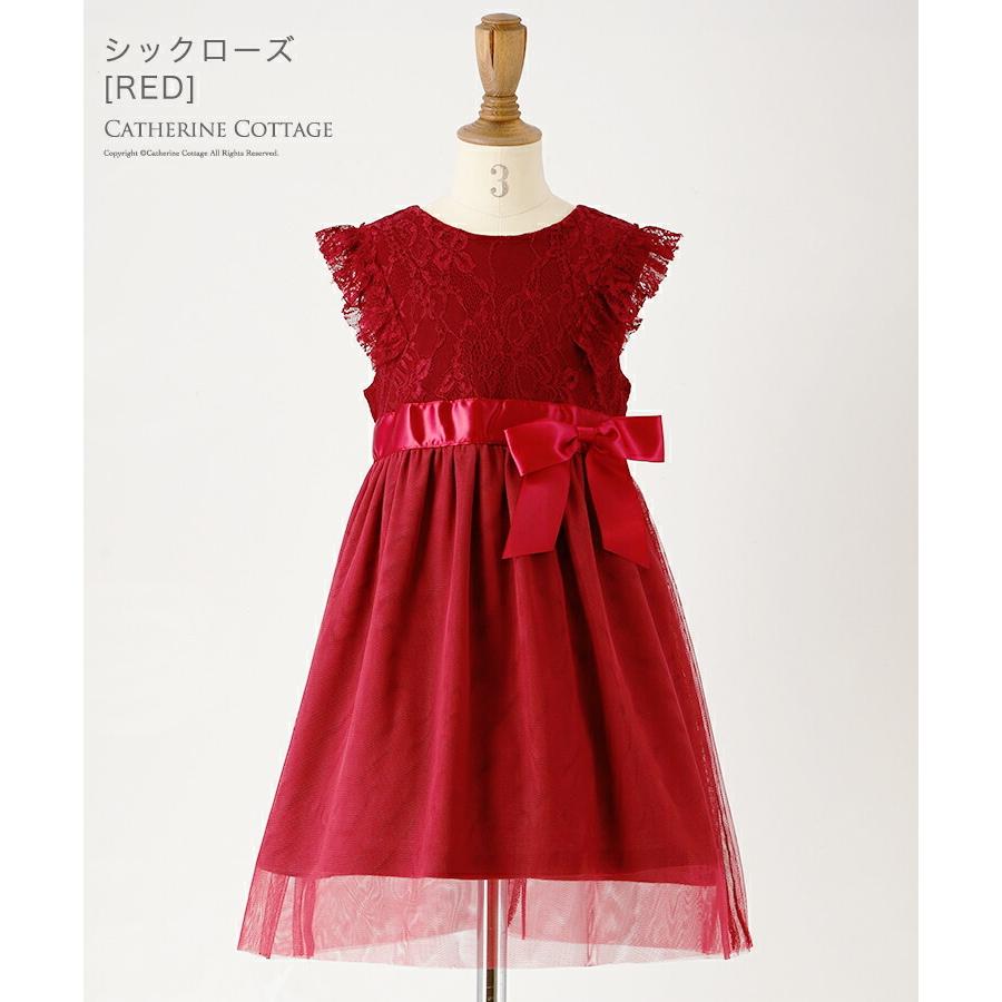 結婚式 発表会 女子 子ども キッズ ドレス アンティークカラーレース チュールドレス 110 1 130 140cm Tak Nd0002 キャサリンコテージ 通販 Yahoo ショッピング