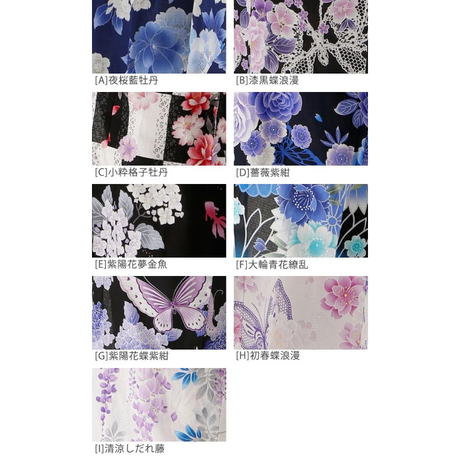 浴衣 子供 ジュニア 浴衣セット 19 浴衣 兵児帯2本 3点セット 女の子 140 150 Cm Tak Nf001t キャサリンコテージ 通販 Yahoo ショッピング