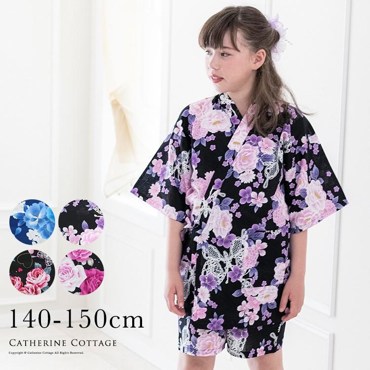 甚平 キッズ 女 ジュニア 女の子 キッズ 子供 綿100 おしゃれ 通販