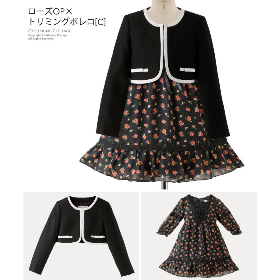 入学式 卒園式 女の子 ドレスワンピーススーツ ボレロセット 110 1 130cm 黒 白 七五三 冠婚葬祭 発表会 結婚式 子供服 Tak Nyst01 キャサリンコテージ 通販 Yahoo ショッピング