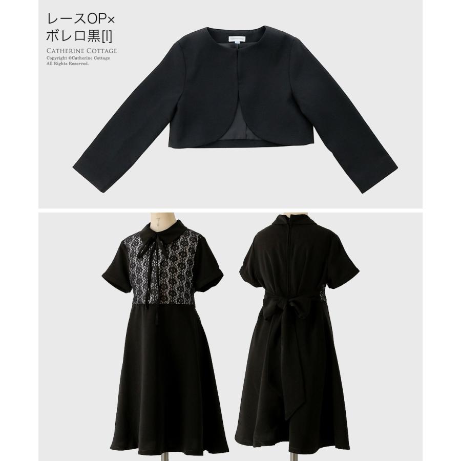 Catherine Cottage 超目玉セール｜入学式 女の子 服 スーツ