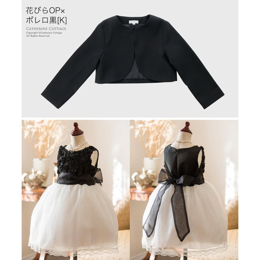 Catherine Cottage 超目玉セール｜入学式 女の子 服 スーツセット