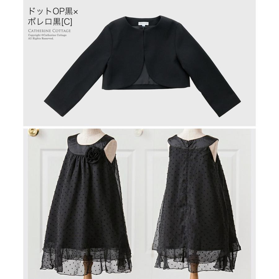 Catherine Cottage（キャサリンコテージ） 超目玉セール｜入学式
