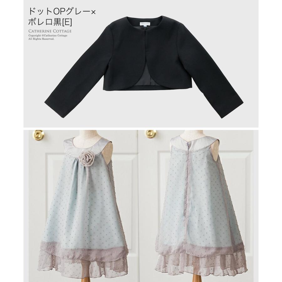 Catherine Cottage 超目玉セール｜入学式 女の子 服 スーツ
