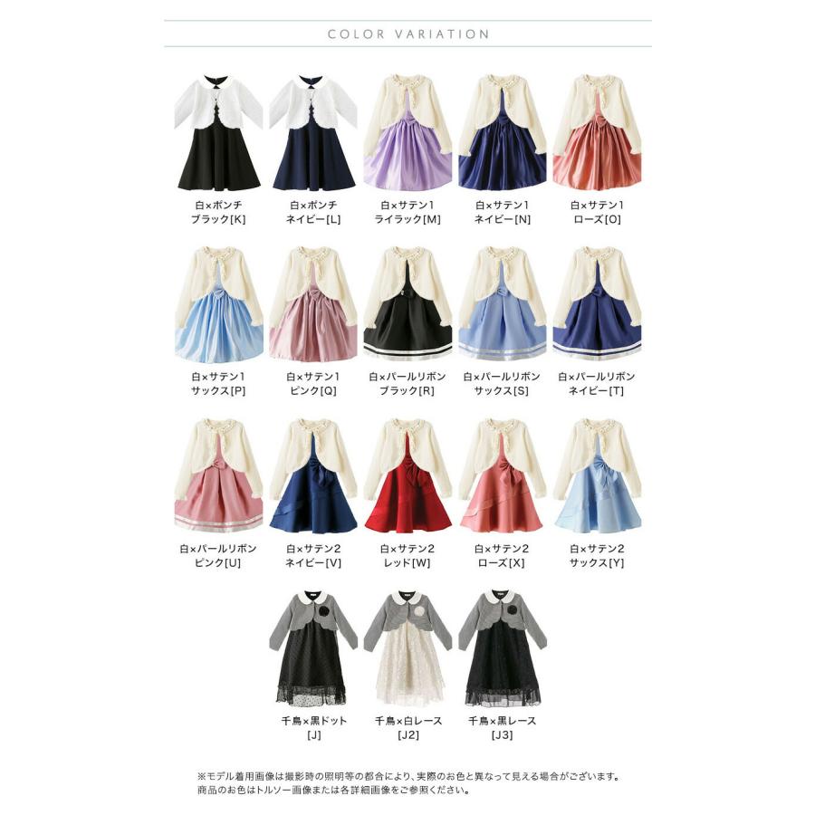 Catherine Cottage（キャサリンコテージ） 超目玉セール｜入学式