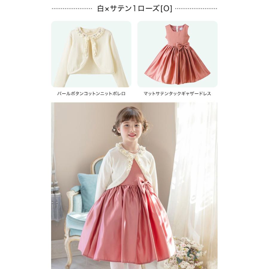 Catherine Cottage（キャサリンコテージ） 超目玉セール｜入学式