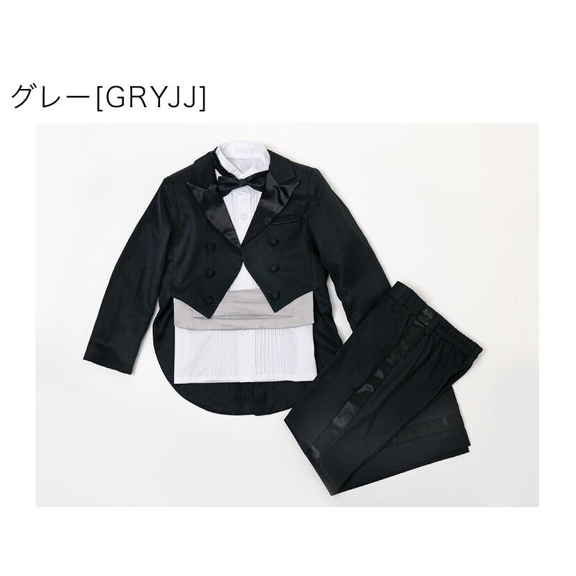 【キャサリンコテージ】キッズ フォーマル5点セット(サイズ 120) Catherine Cottage 超目玉セール｜卒業式 小学校 男子 5点