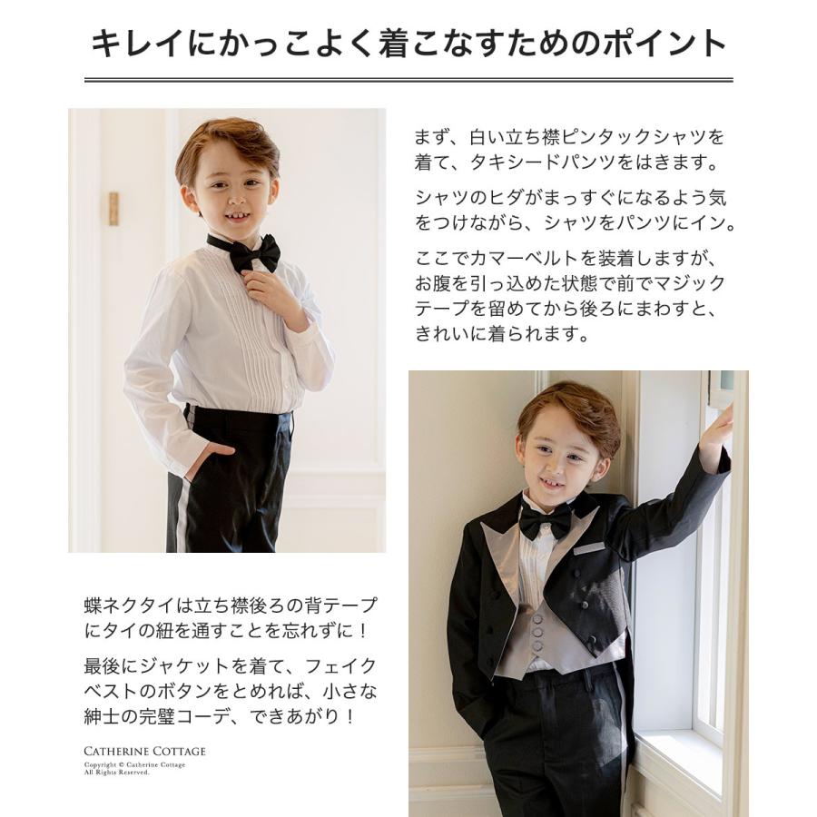 結婚式 リングボーイ 発表会 衣装 誕生日 七五三 ベビー キッズタキシード 男の子フォーマル 燕尾服 80 90 100 110 1 130 Cm Tak Pc002n キャサリンコテージ 通販 Yahoo ショッピング