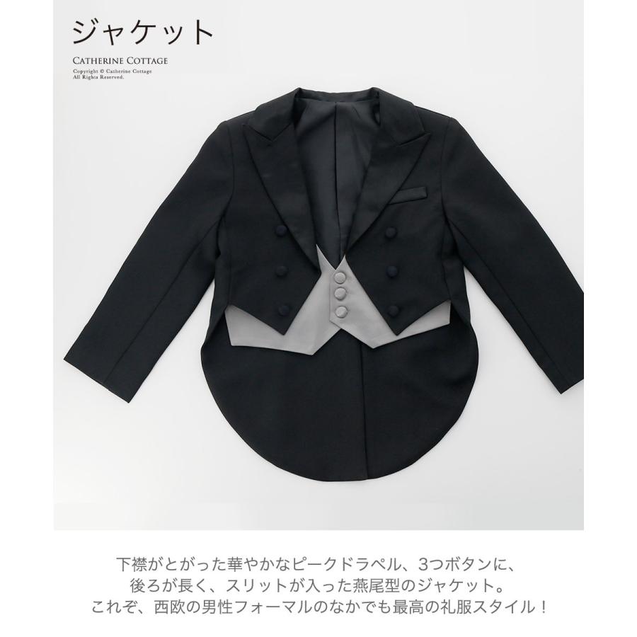 黒蜜きなこ⭐️FATHER＆KIDS タキシード/スーツ＆着物 楽天市場】Catherine Cottage 子供タキシード 子供タキシード 5点フル