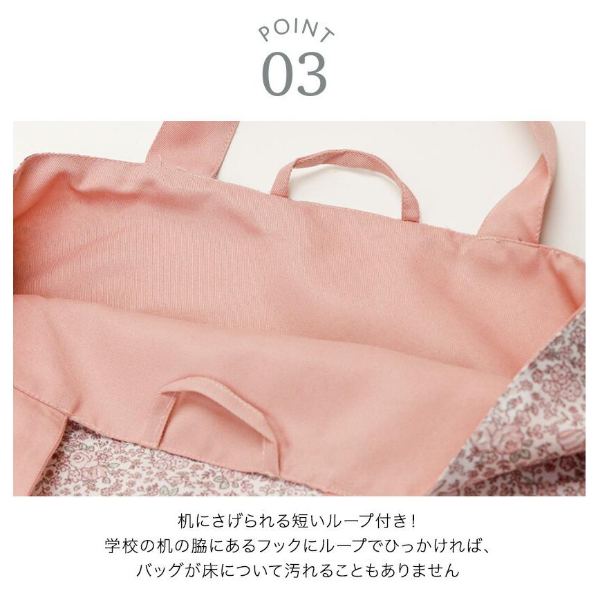 Catherine Cottage（キャサリンコテージ） 目玉セール｜レッスンバッグ
