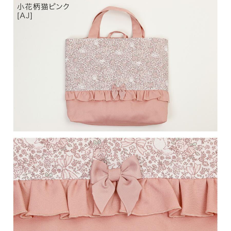 bj4) bonjour diary バッグ レッスンバッグ bj4) bonjour diary バッグ レッスンバッグ