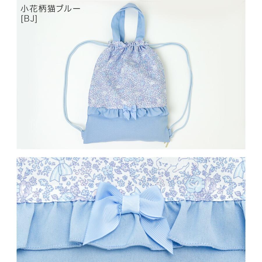 Catherine Cottage（キャサリンコテージ） 超目玉セール｜フラワー