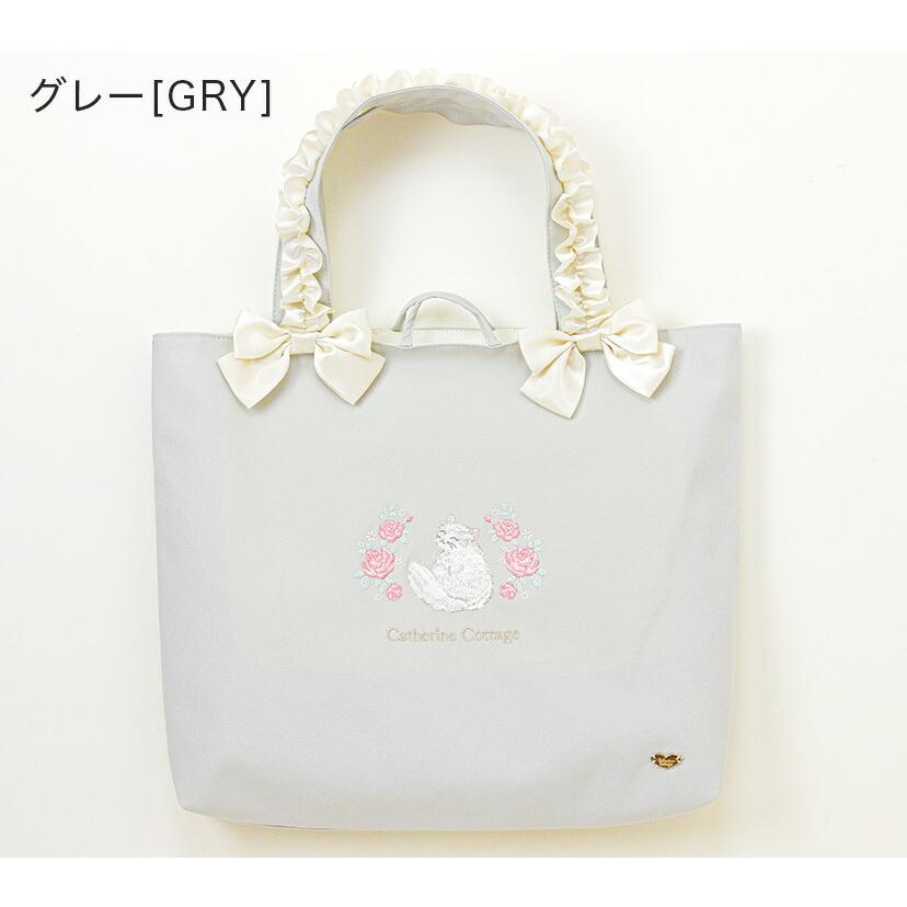 Catherine Cottage（キャサリンコテージ） 目玉セール｜猫刺繍レッスン