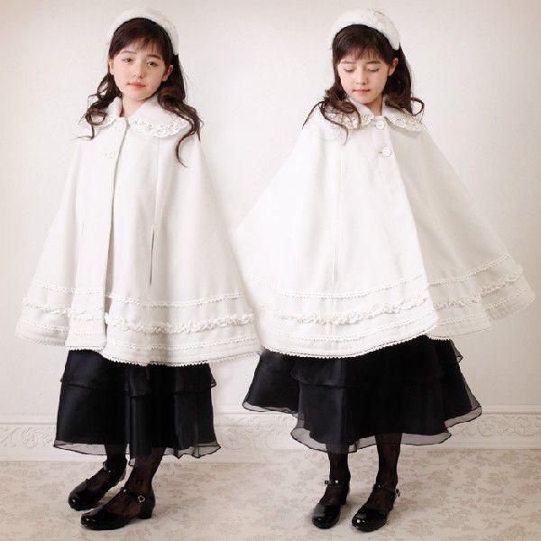 子供ケープ クラシックロイヤルケープ フォーマル 子供服 子供ドレス フォーマル 女の子 Tak Kisumupoly Ac Ke