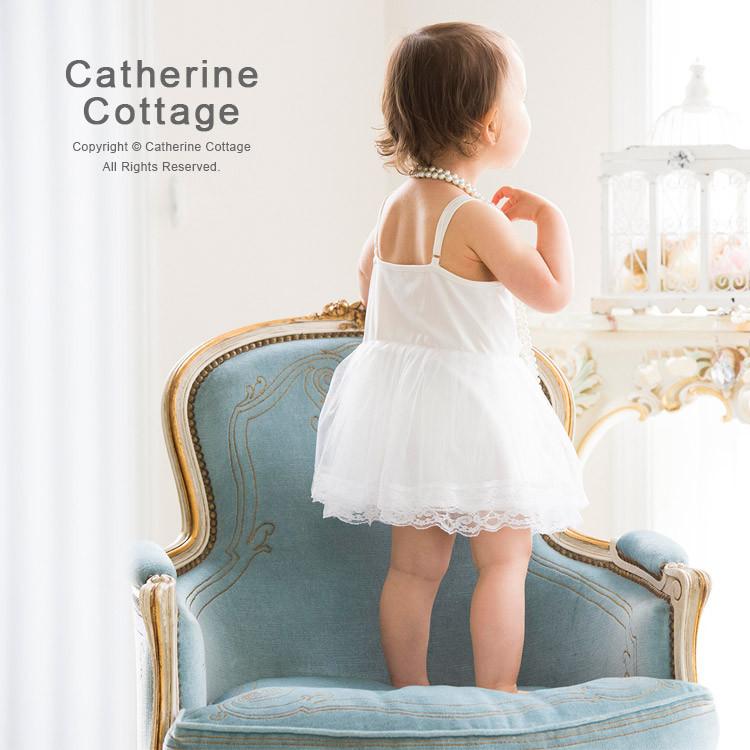 超超目玉セール｜ベビー用肌着 肩ひも付きベビードレス インナー ペチコート パニエ TAK キッズ キャサリンコテージ | Catherine Cottage | 06