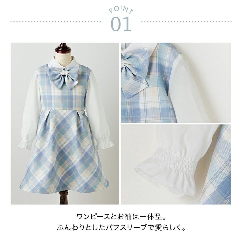 Catherine Cottage（キャサリンコテージ） 入学式 女の子 服 卒園