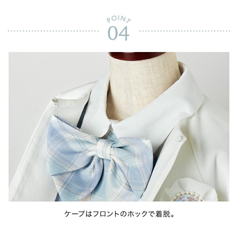 Catherine Cottage（キャサリンコテージ） 入学式 女の子 服 卒園
